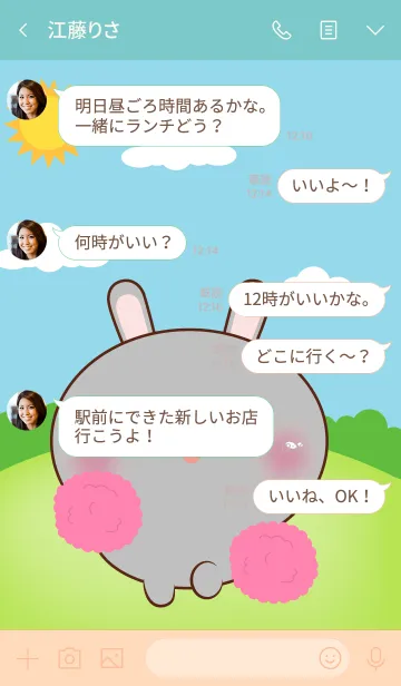 [LINE着せ替え] Mini Gray Rabbit Theme (jp)の画像4