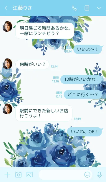 [LINE着せ替え] Rose Garden Japan (12)の画像4