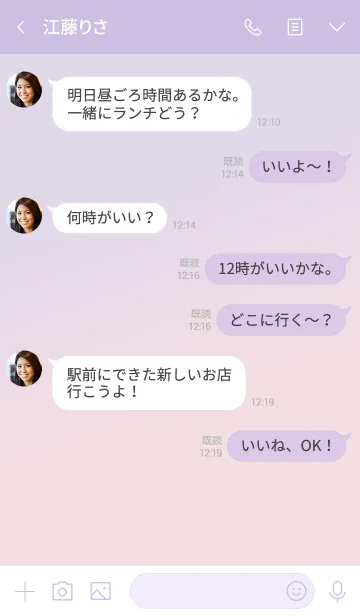 [LINE着せ替え] sweet life heart :)purple gradationの画像4