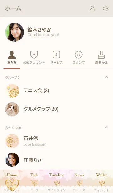 [LINE着せ替え] ハッピーになれる♪黄金のクローバー！の画像2