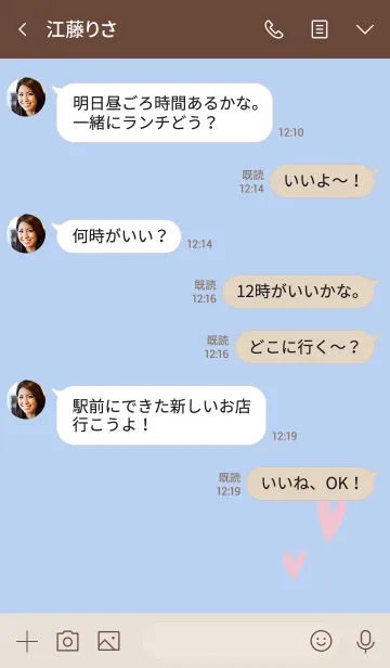 [LINE着せ替え] シンプルパステルブルーハート♡の画像4