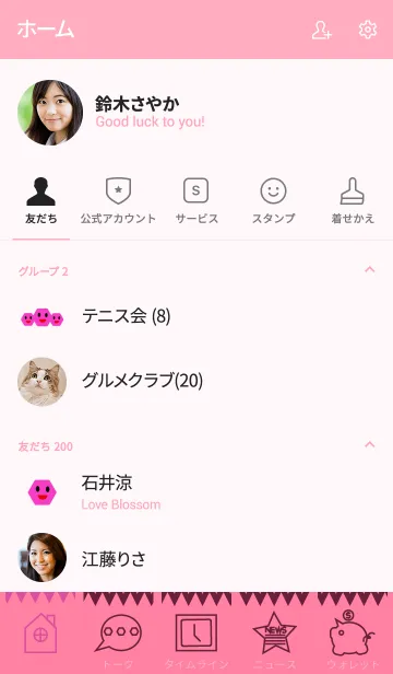 [LINE着せ替え] sqare skull(pink2)の画像2