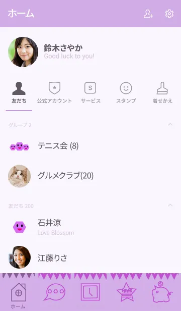 [LINE着せ替え] sqare skull(purple2)の画像2