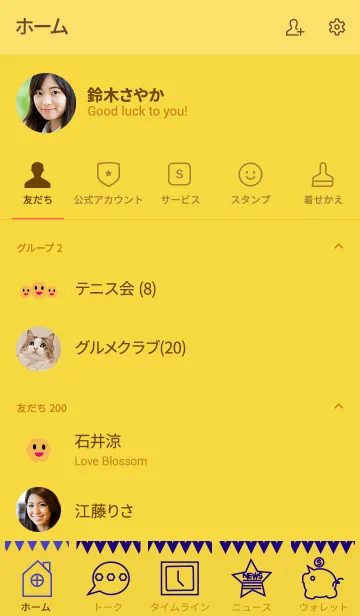 [LINE着せ替え] sqare skull(yellow3)の画像2