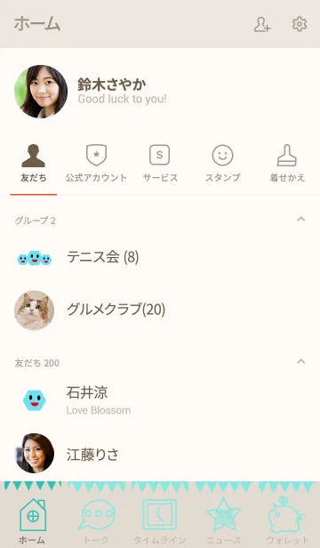 [LINE着せ替え] sqare skull(beige3)の画像2