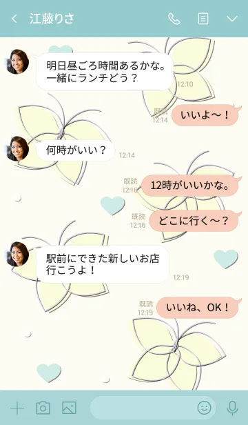 [LINE着せ替え] Cute butterflies 36 :)の画像4