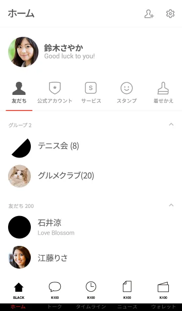 [LINE着せ替え] Color！ Color！ Color！ Black ver.の画像2