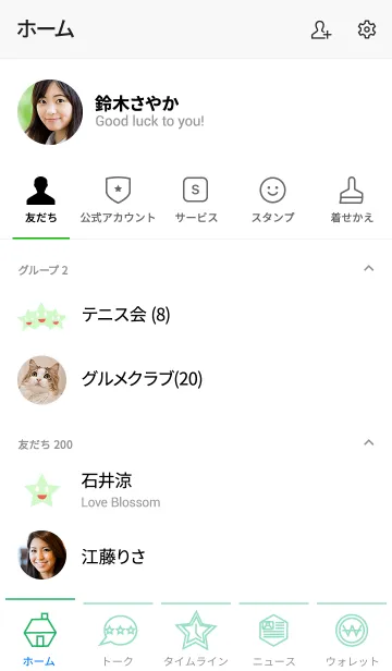 [LINE着せ替え] cloude simple (white1)の画像2