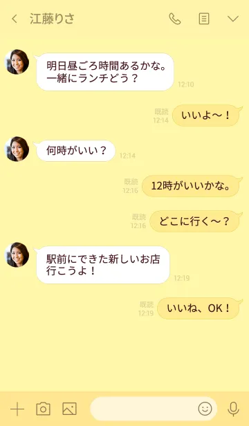 [LINE着せ替え] cloude simple (yellow1)の画像4