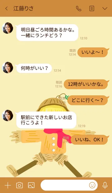 [LINE着せ替え] uncle acaoの画像4