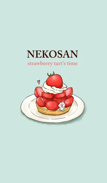 [LINE着せ替え] ネコさんのいちごタルトの時間の画像1