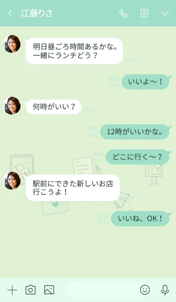 [LINE着せ替え] 推し色みつけた！緑の30の画像4