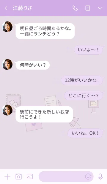 [LINE着せ替え] 推し色みつけた！紫の30の画像4