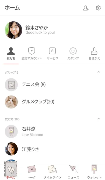 [LINE着せ替え] 推し色みつけた！黒の30の画像2