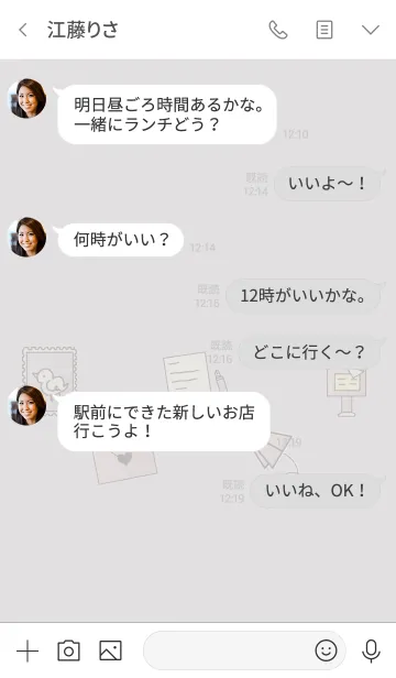 [LINE着せ替え] 推し色みつけた！黒の30の画像4