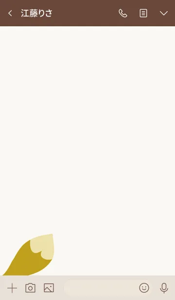 [LINE着せ替え] きつねのしっぽの画像3