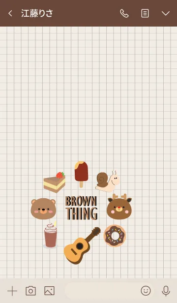 [LINE着せ替え] Simple Brown Thing Theme (jp)の画像3