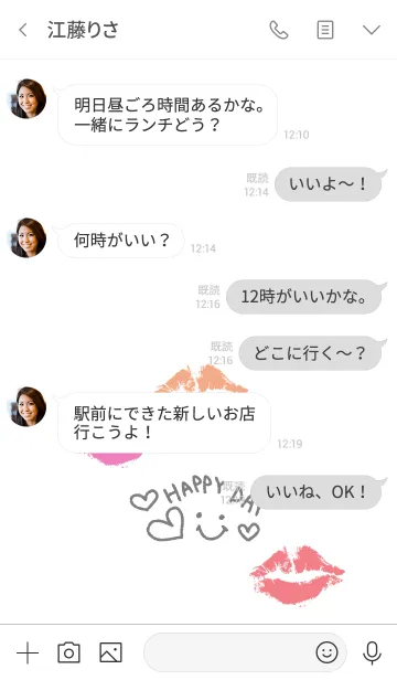 [LINE着せ替え] キスマーク-白スマイル16-の画像4