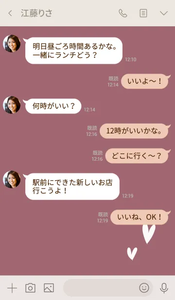 [LINE着せ替え] シンプルくすみココアピンクハート♡の画像4