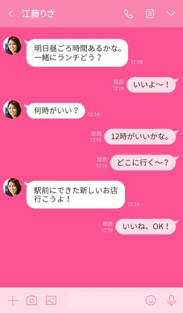 [LINE着せ替え] hot simple(pink3)の画像4