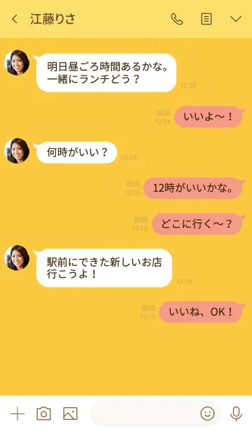 [LINE着せ替え] hot simple(yellow3)の画像4