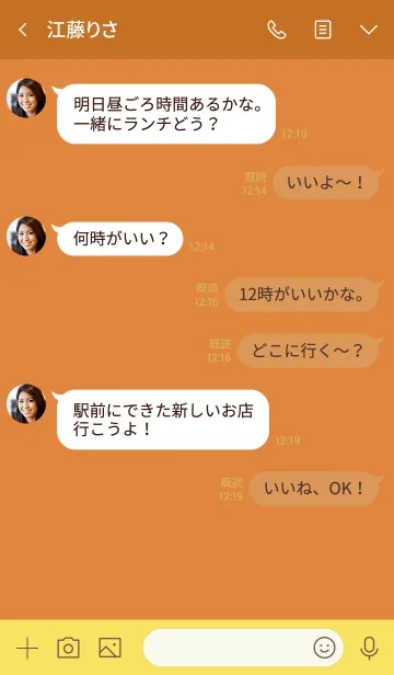 [LINE着せ替え] hot simple(brown3)の画像4