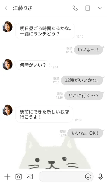 [LINE着せ替え] 猫の肉球の画像4