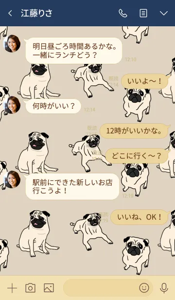 [LINE着せ替え] パグだらけ。ベージュ。の画像4