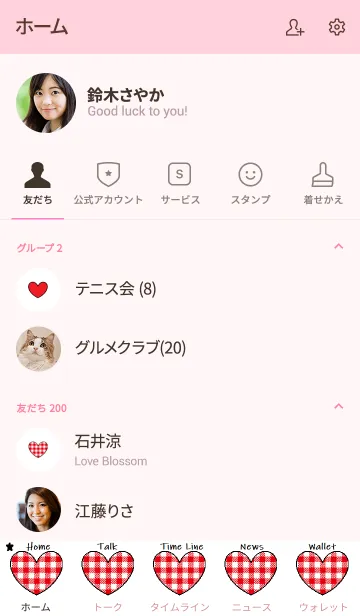 [LINE着せ替え] シンプルタータンチェックハート ホワイトの画像2