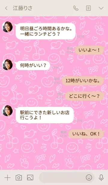 [LINE着せ替え] ポップ♥️スマイルハートの画像4