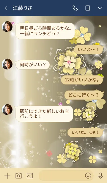 [LINE着せ替え] ネイビー : 大人可愛い運気上昇クローバーの画像4