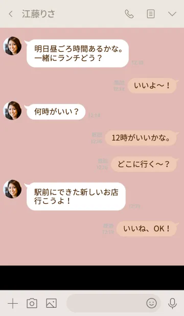 [LINE着せ替え] ピンクベージュと黒。の画像4