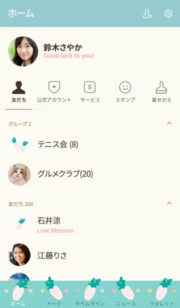 [LINE着せ替え] Yunmmy carrot 38の画像2