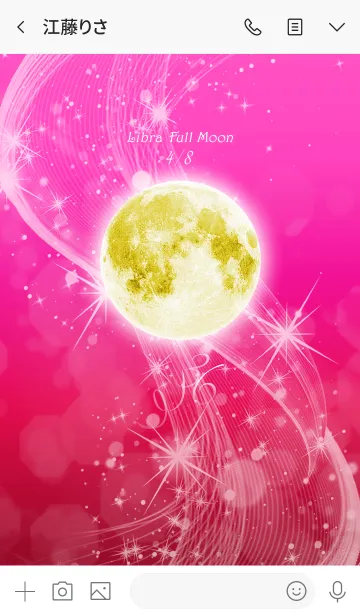 [LINE着せ替え] 天秤座満月【2020】Keiko的ルナロジーの画像3