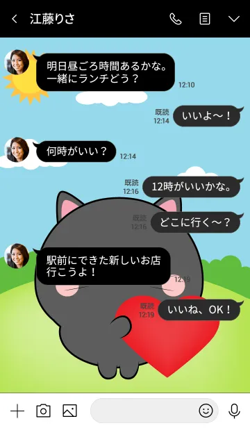 [LINE着せ替え] Mini Black Cat Theme (jp)の画像4