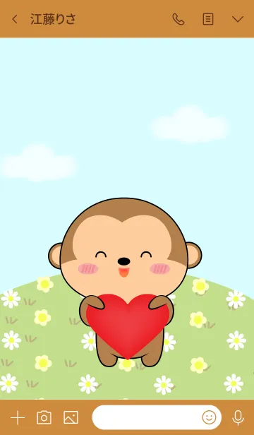 [LINE着せ替え] Love Pretty Black Monkey (jp)の画像3