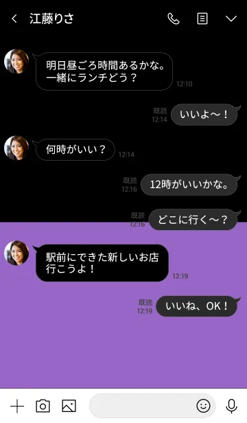 [LINE着せ替え] Iris Purple ＆ Black Theme V.2 (jp)の画像4