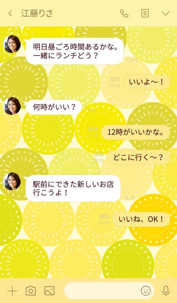 [LINE着せ替え] いろはな イエローの画像4