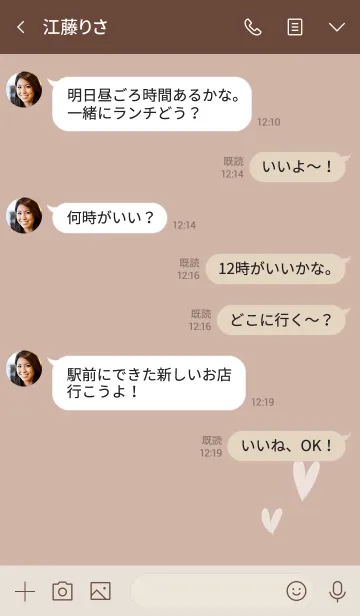 [LINE着せ替え] シンプル×ベージュハート♡の画像4