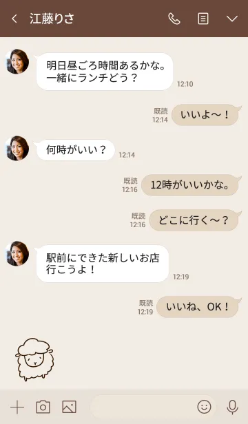 [LINE着せ替え] シンプル ひつじ ベージュの画像4