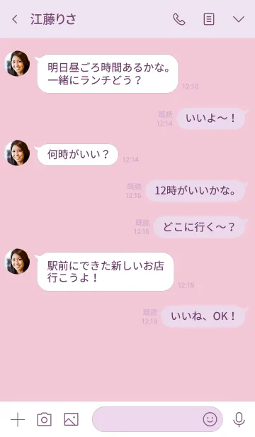 [LINE着せ替え] 韓国語シンプル アイコン(purple pink)の画像4