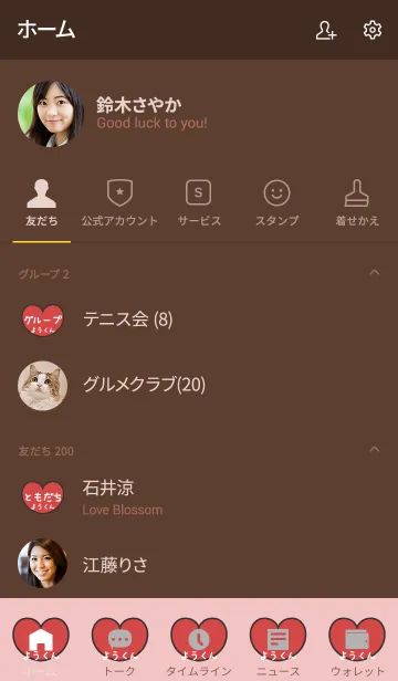 [LINE着せ替え] ゆるてんし『ようくん』の画像2