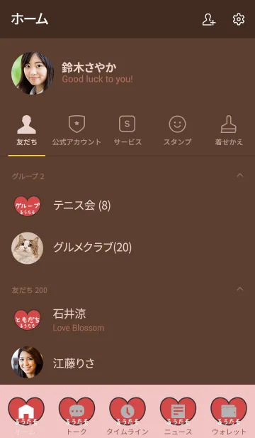 [LINE着せ替え] ゆるてんし『るうたそ』の画像2