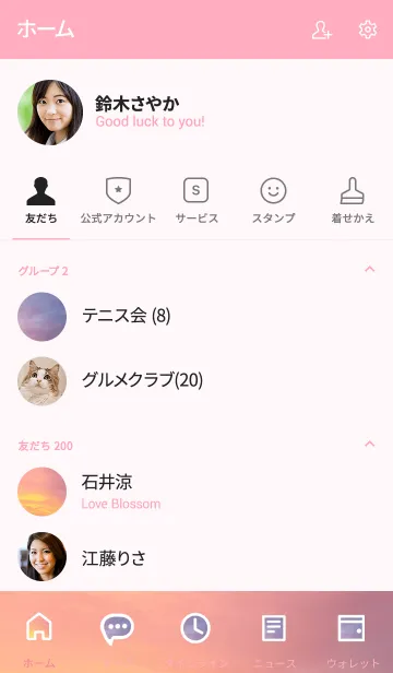 [LINE着せ替え] 今度は、私たちが先輩になる。の画像2