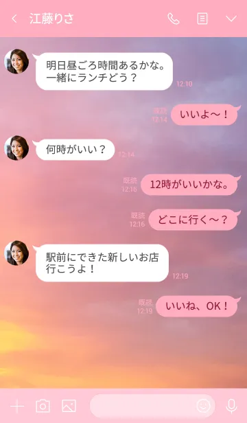 [LINE着せ替え] 今度は、私たちが先輩になる。の画像4