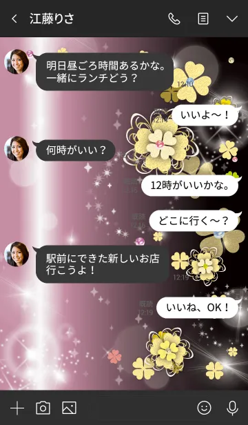 [LINE着せ替え] 黒とピンク :大人可愛い運気上昇クローバーの画像4