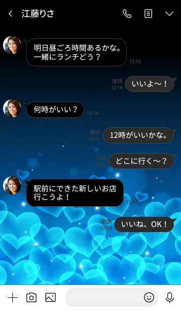 [LINE着せ替え] PLANET BLUE HEART.の画像4