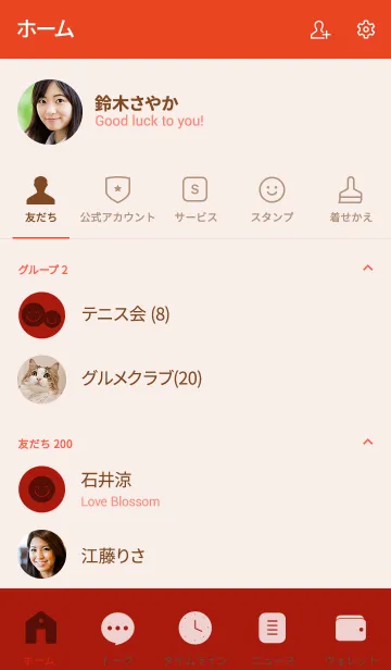 [LINE着せ替え] Apple Red Theme Ver.4 (jp)の画像2