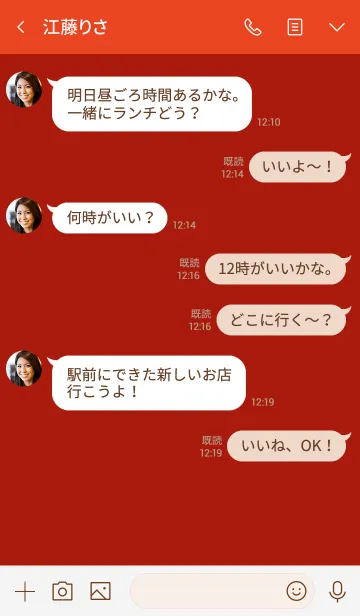 [LINE着せ替え] Apple Red Theme Ver.4 (jp)の画像4