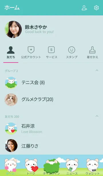[LINE着せ替え] Mini White Mouse Theme (jp)の画像2